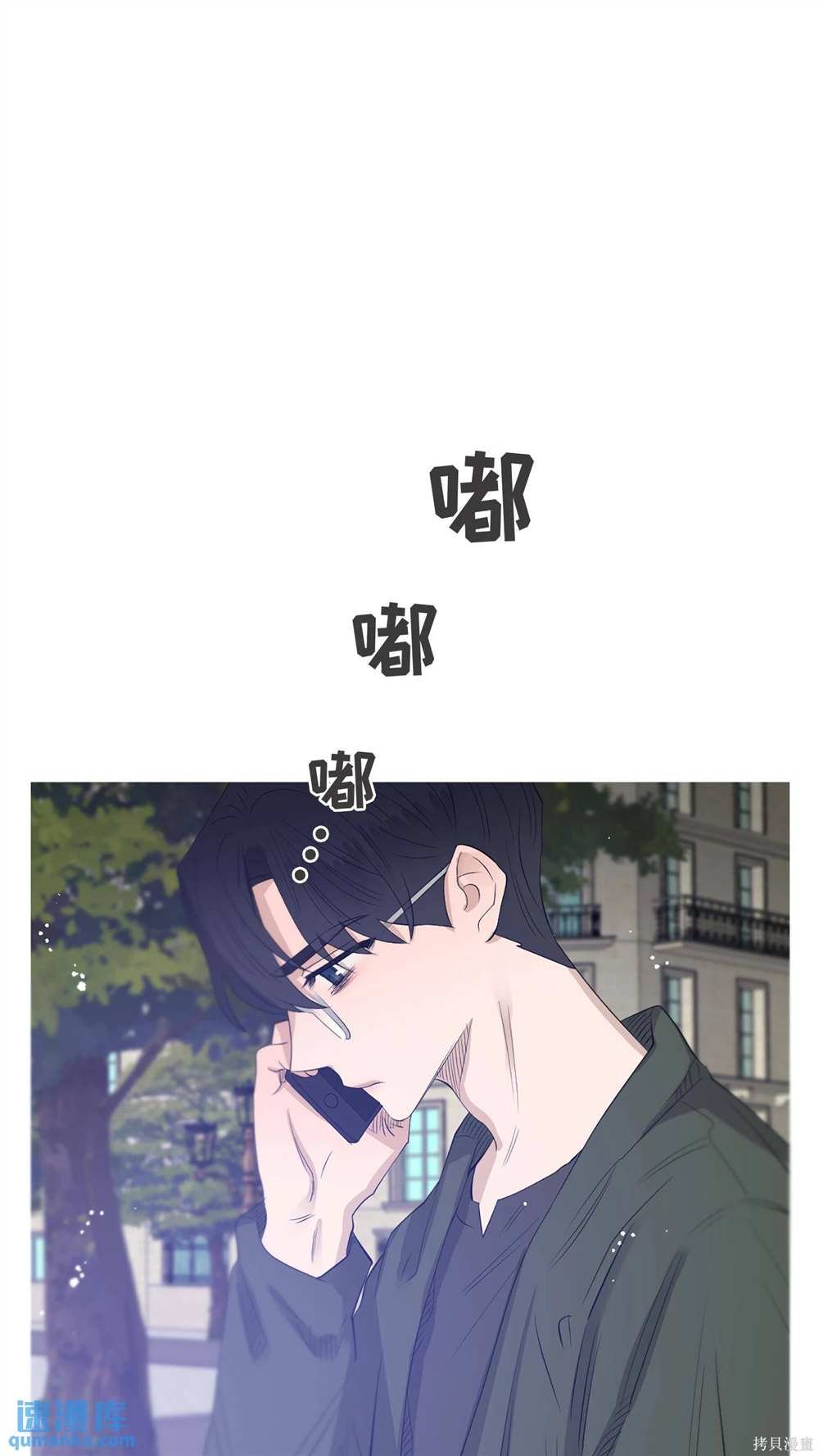第70话