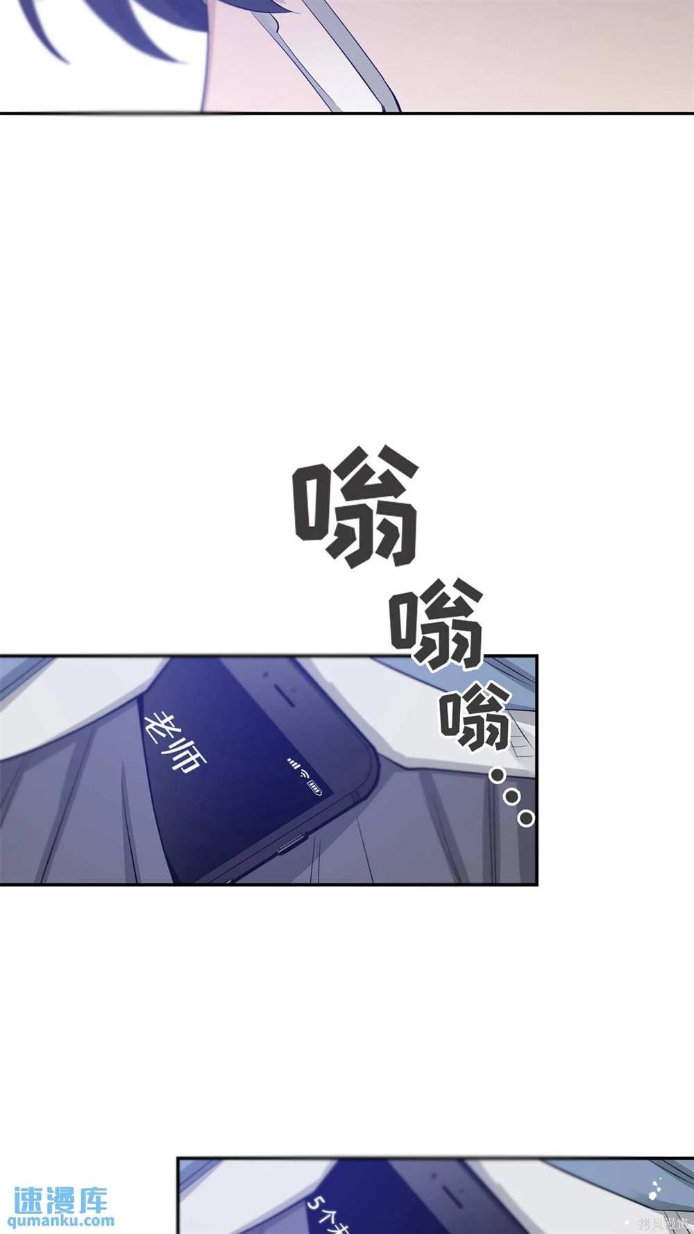 第70话