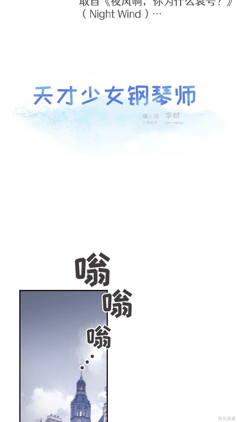 第70话