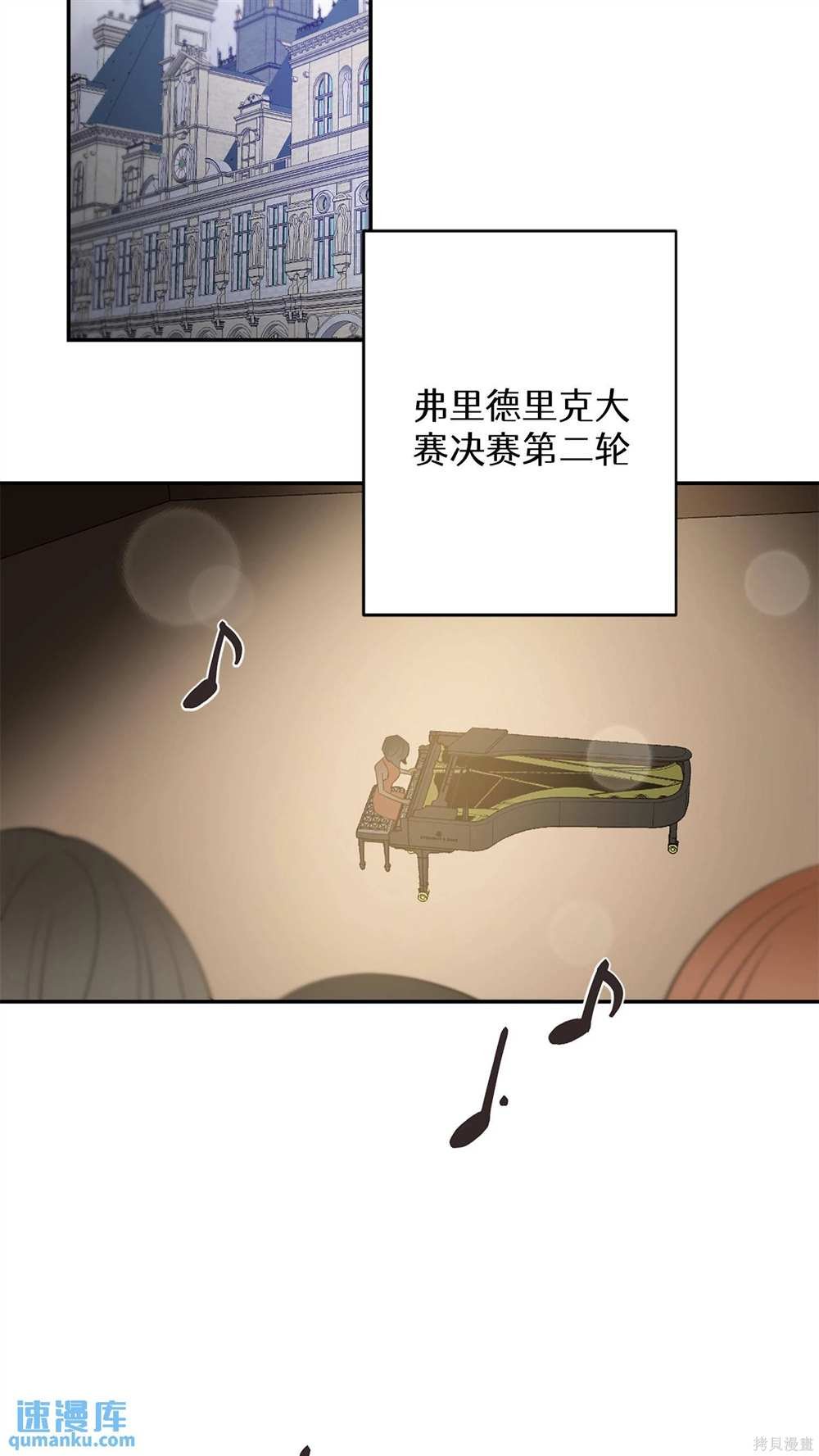 第70话