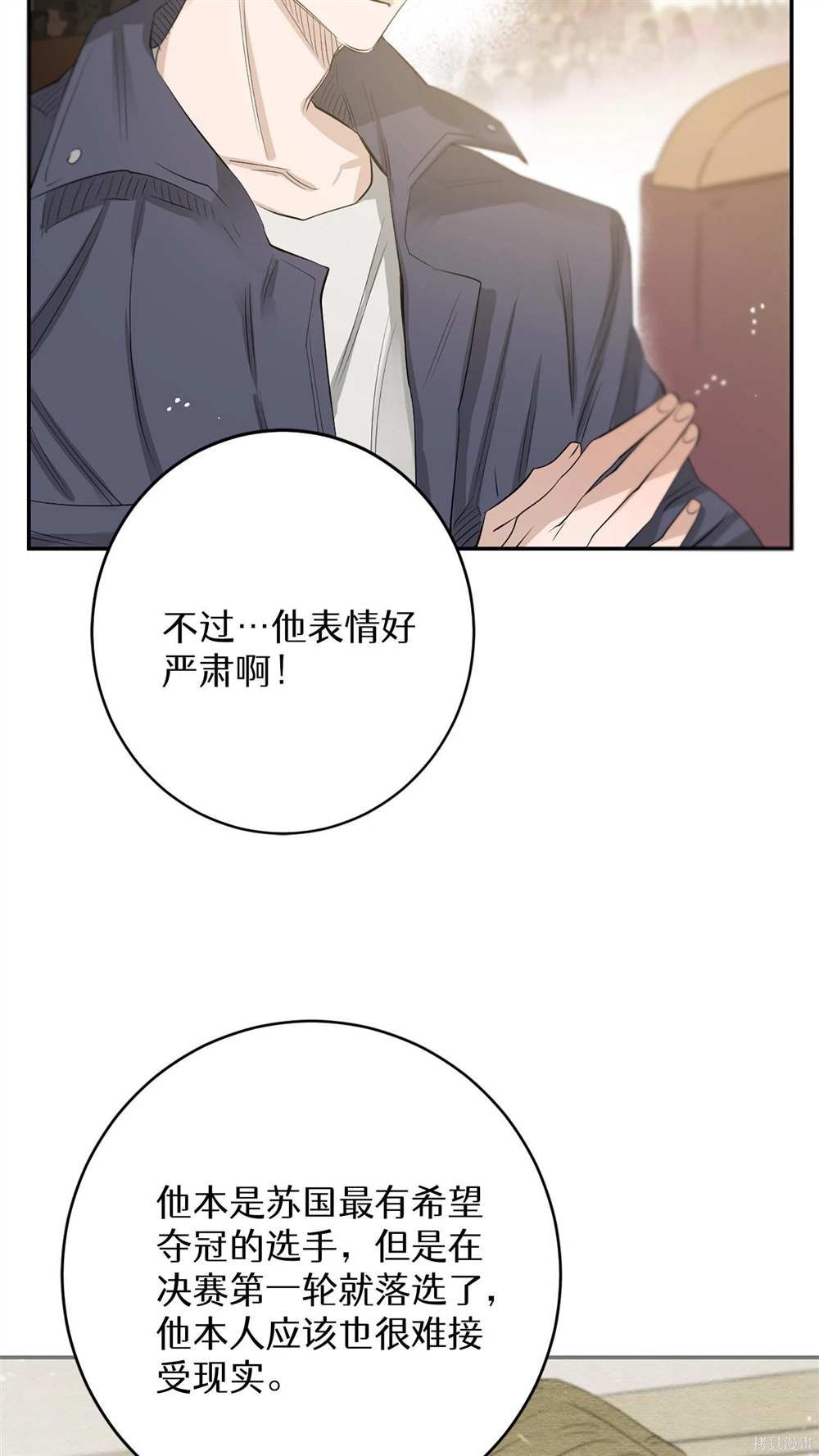 第70话