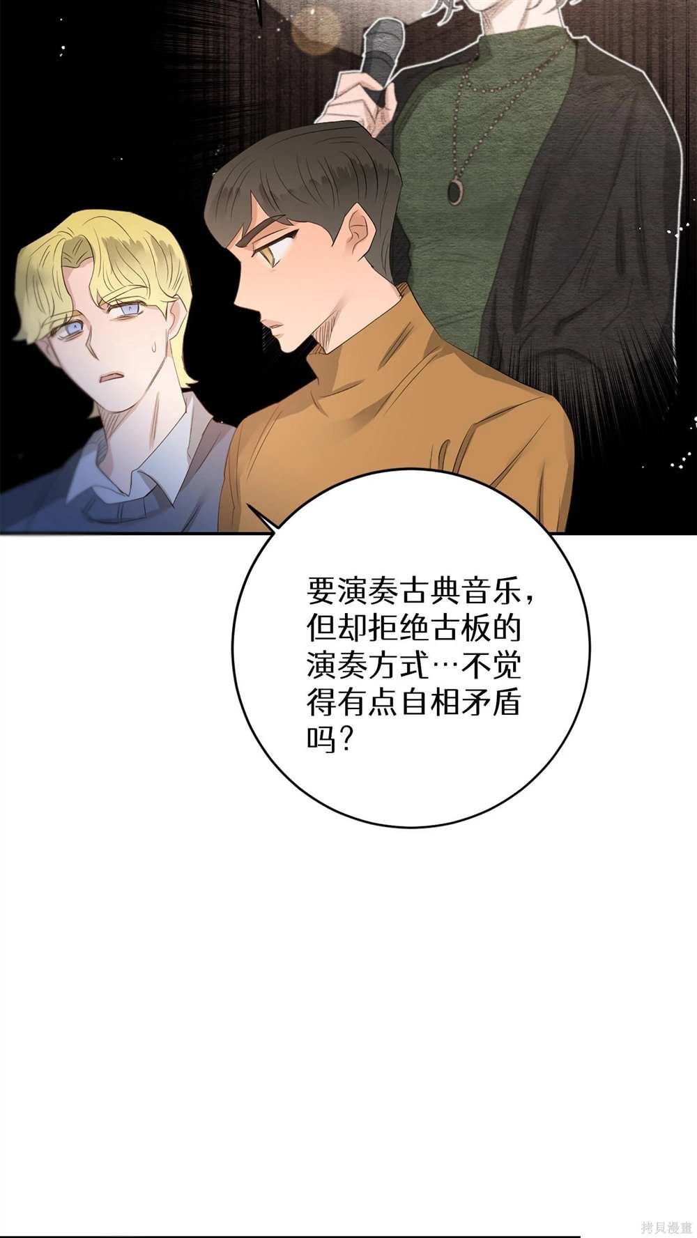 第70话