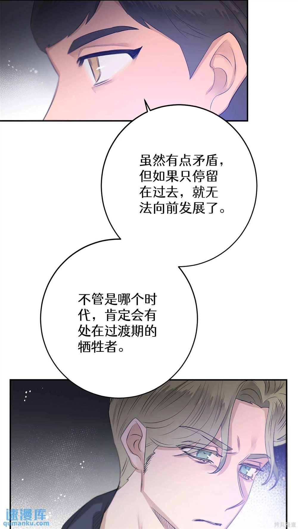 第70话