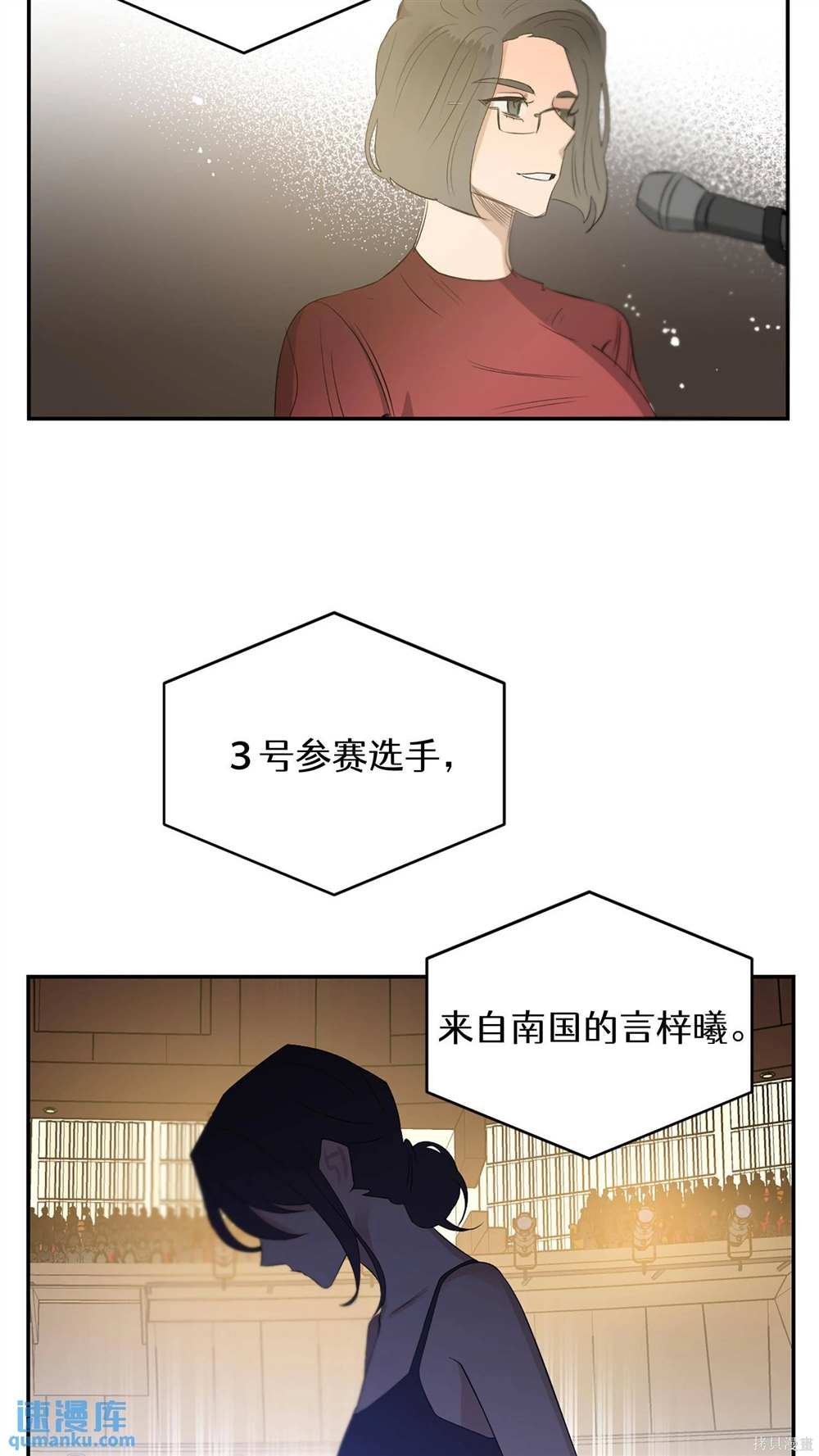 第70话