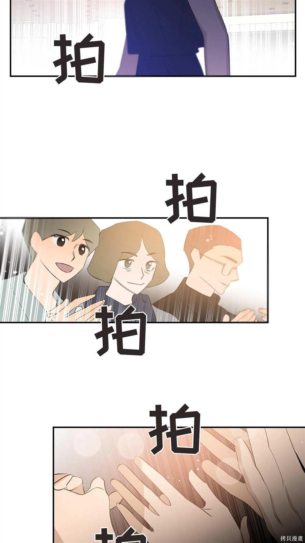 第70话