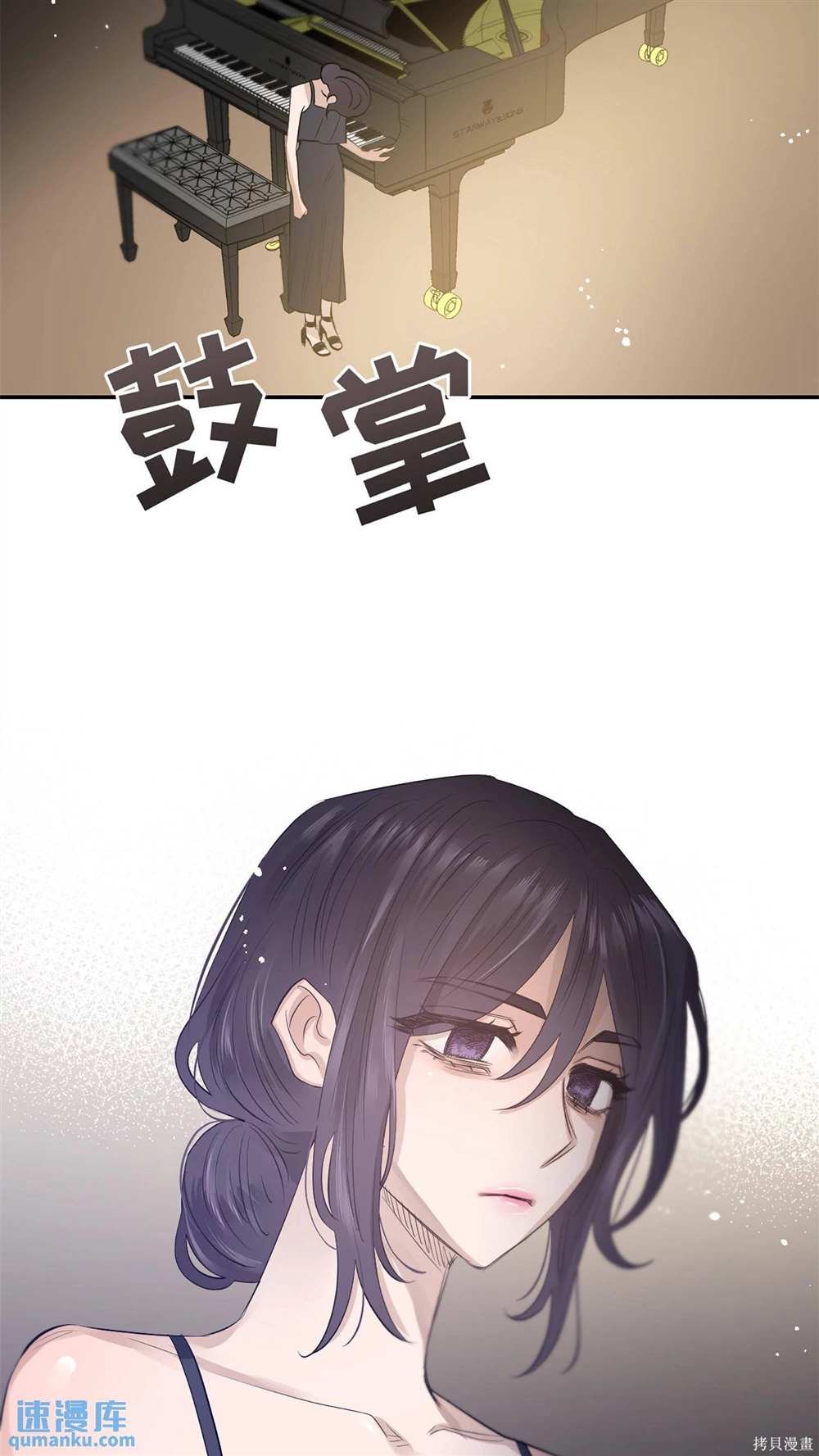 第70话