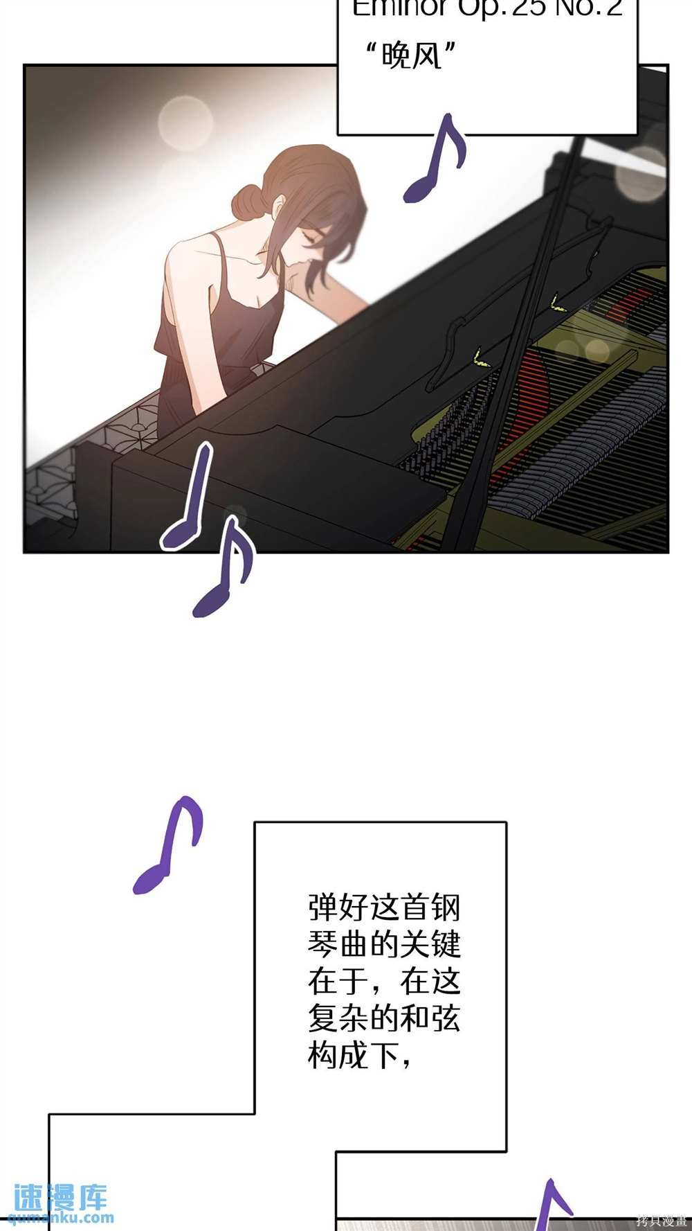 第70话