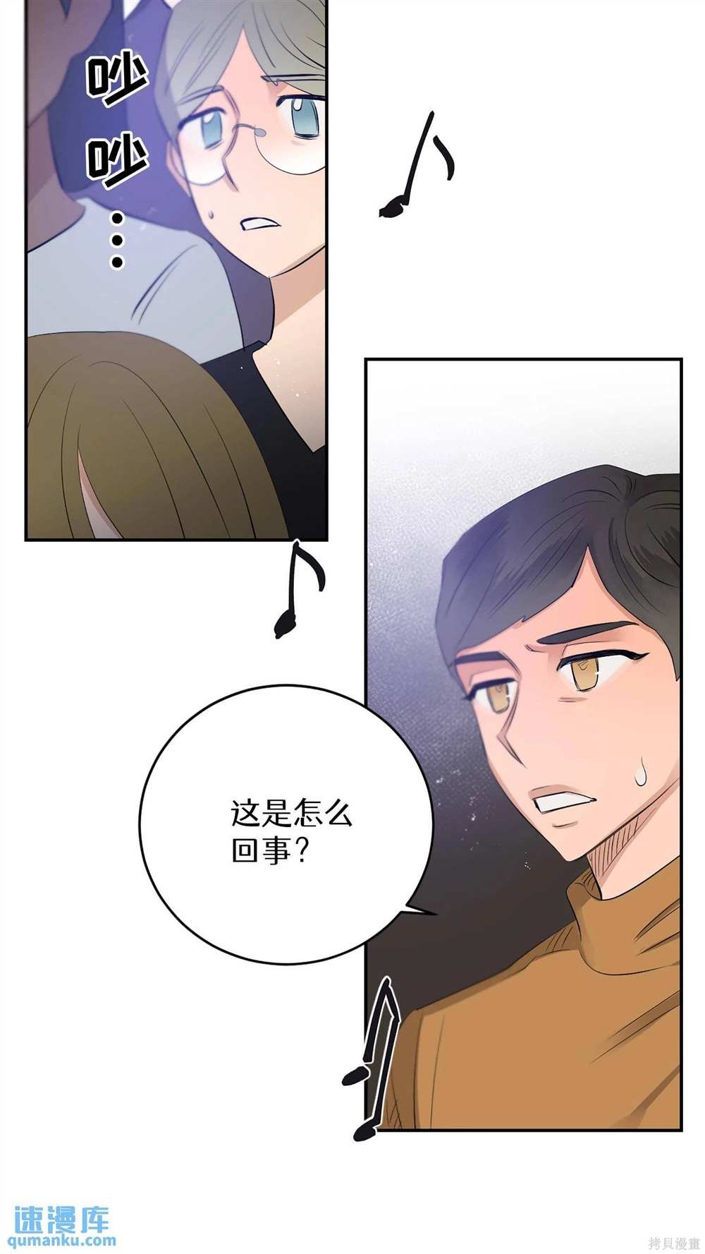 第70话