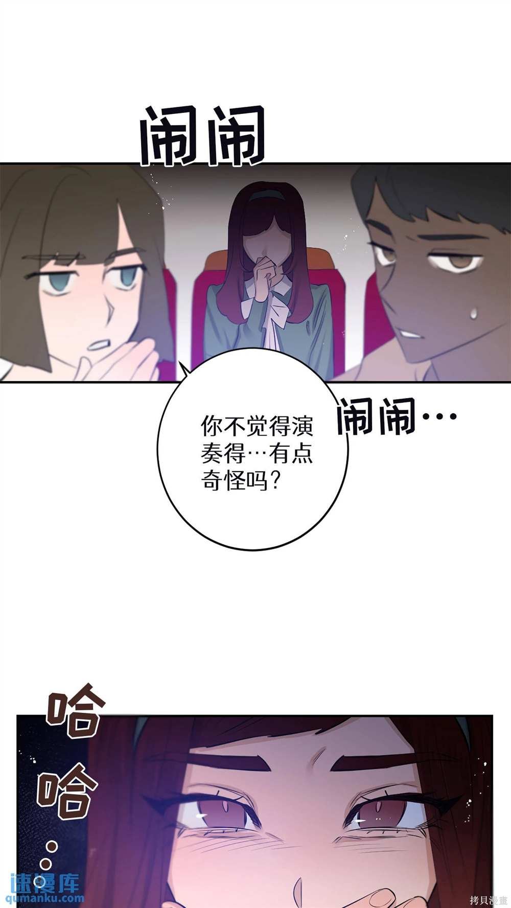 第70话