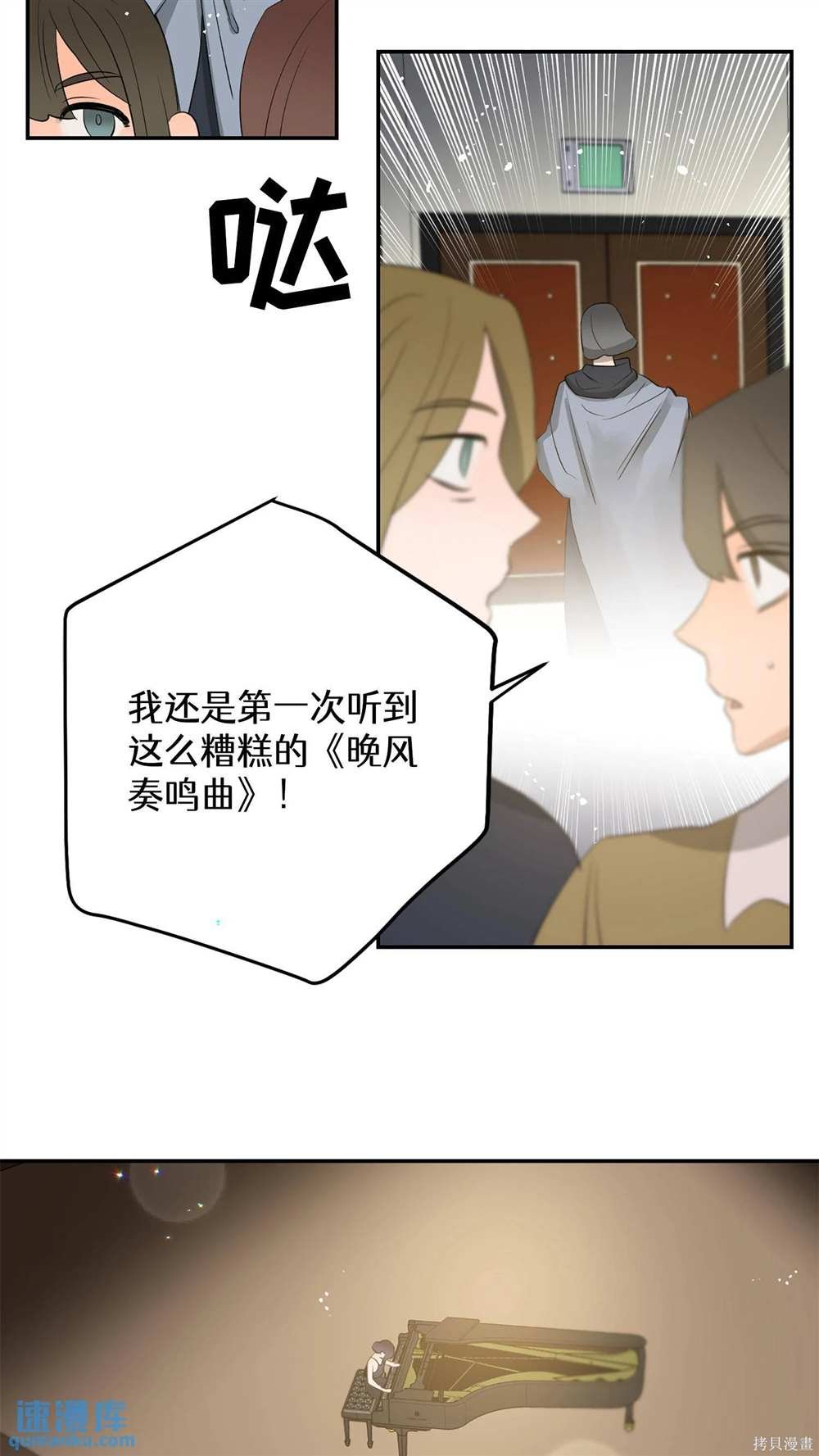 第71话