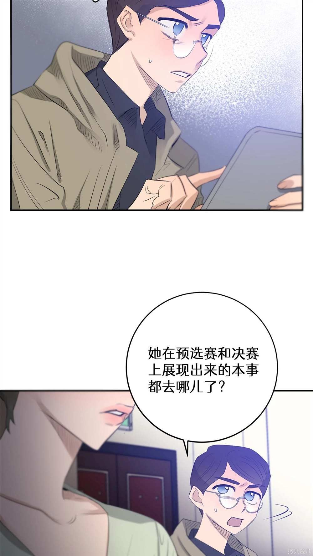 第71话