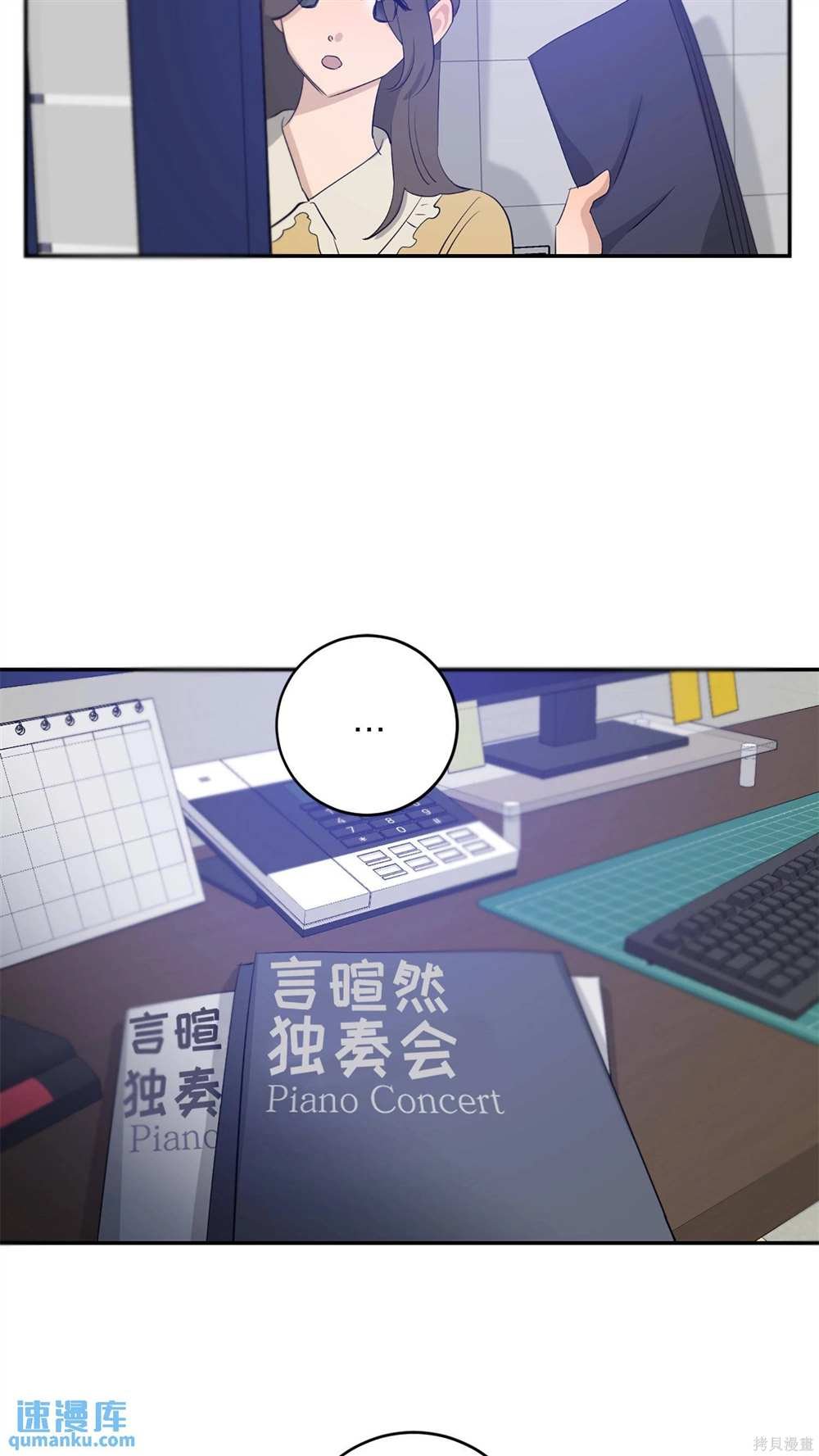 第71话