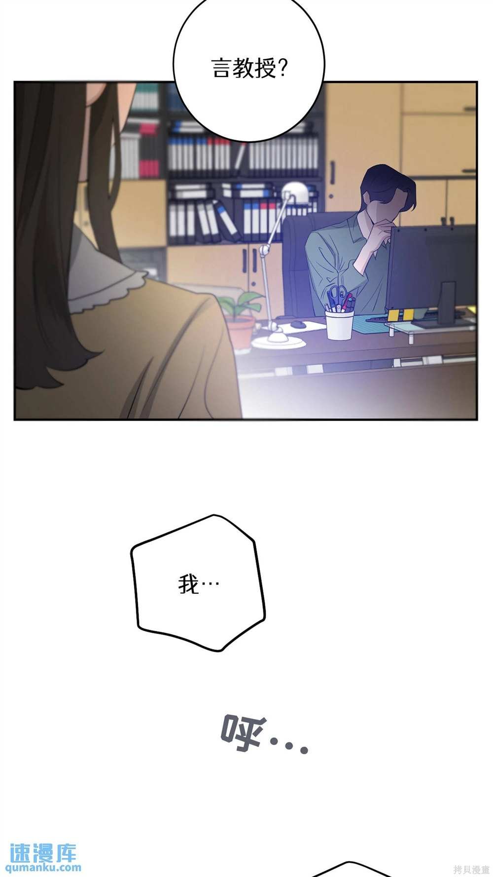 第71话