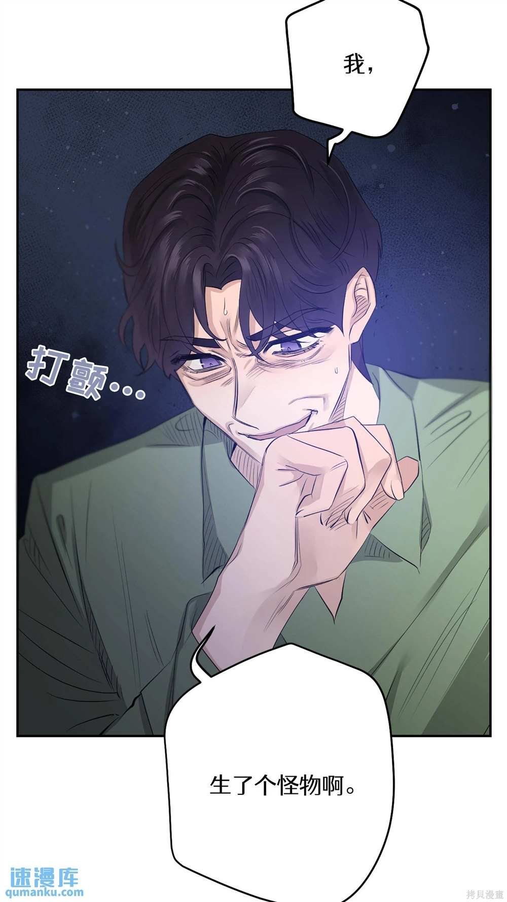 第71话