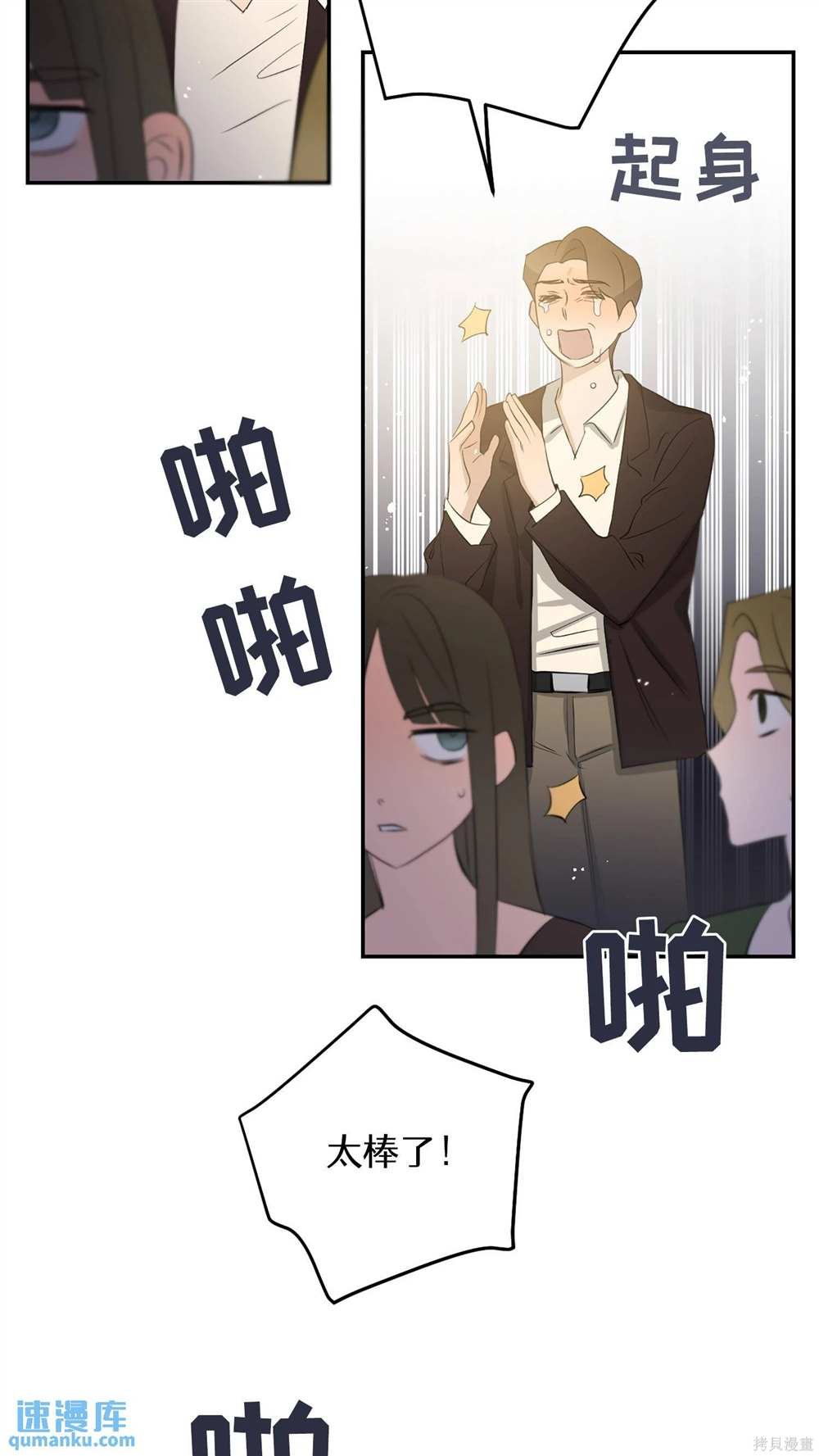 第71话