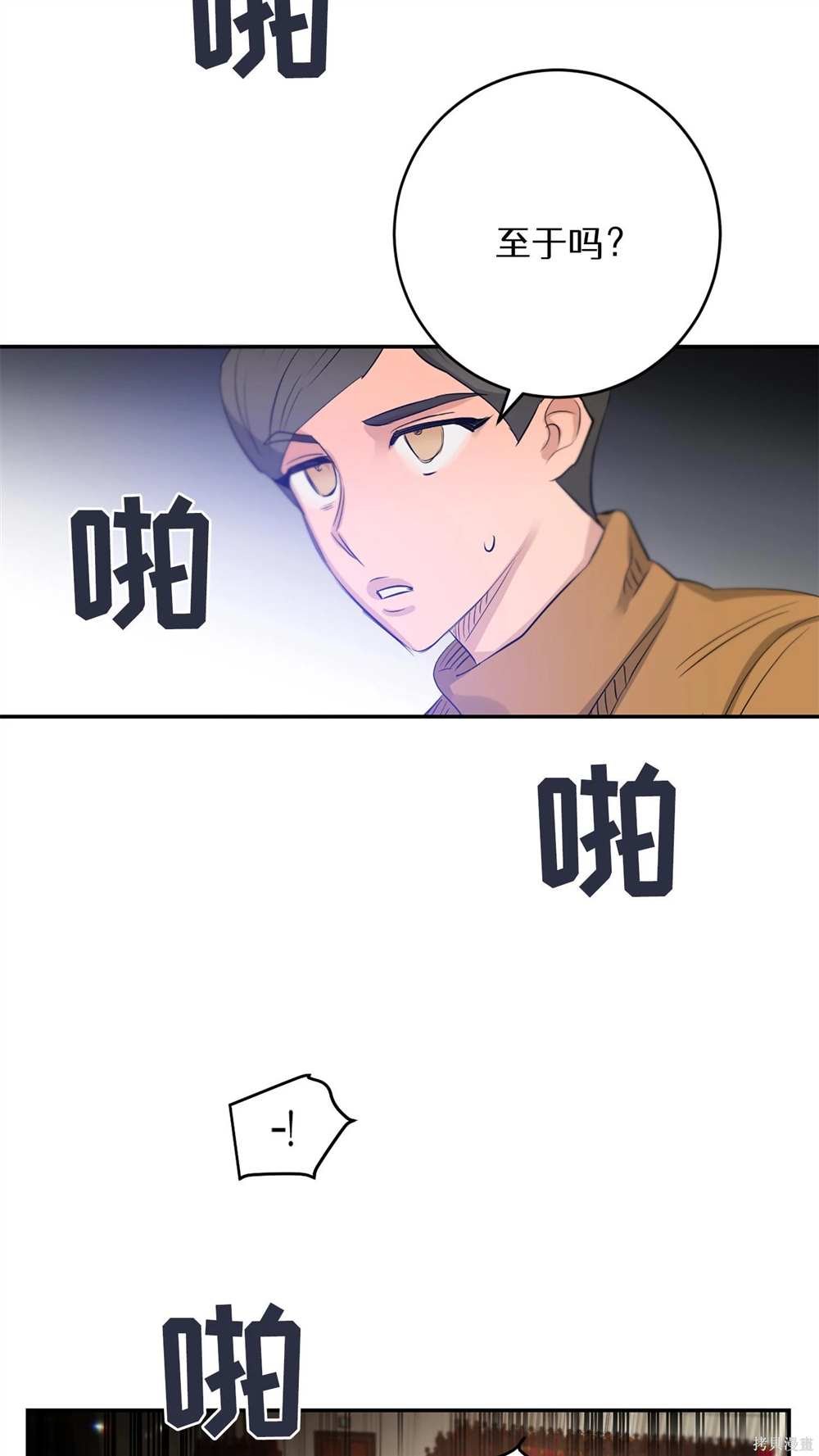 第71话