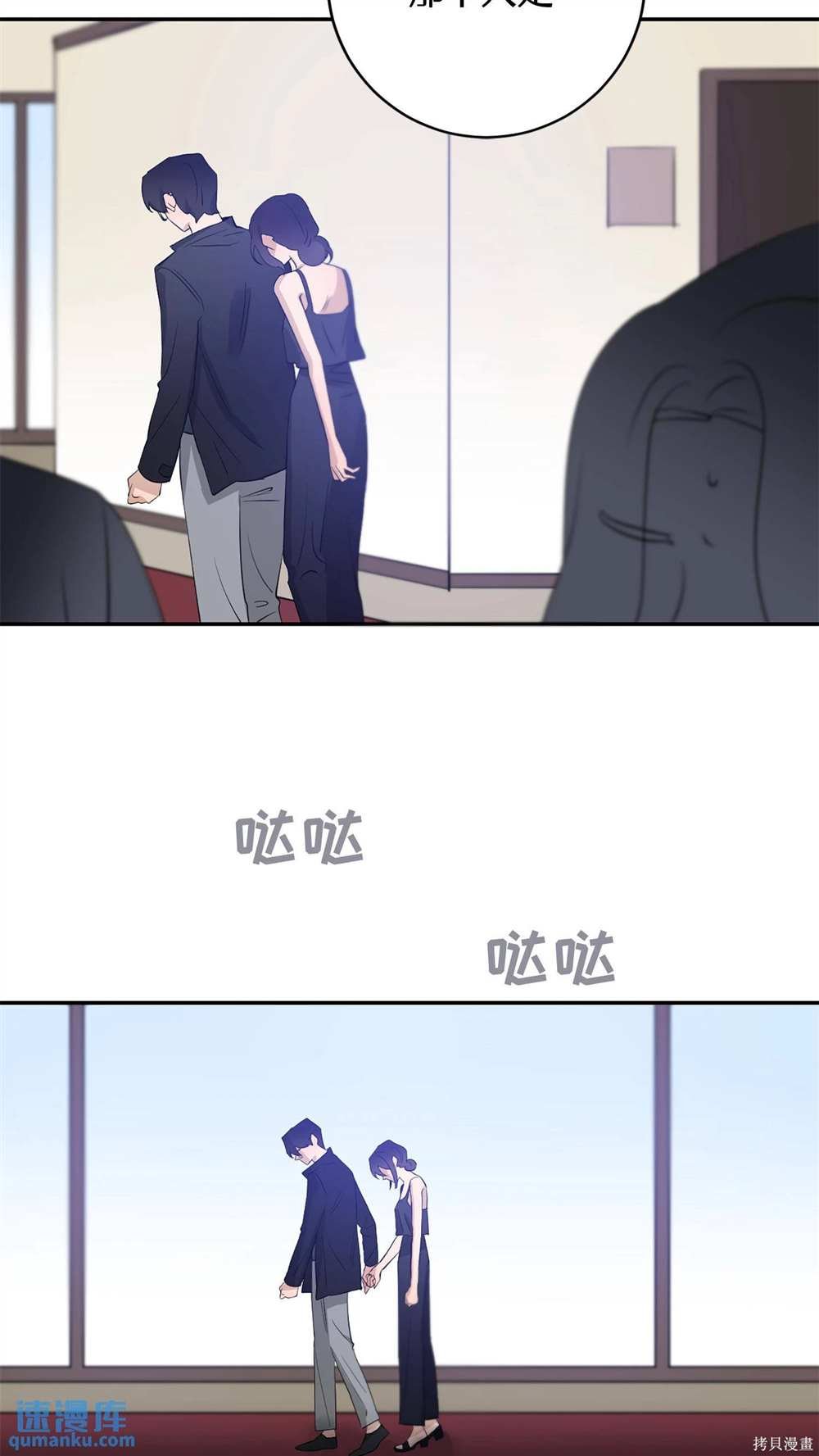第71话