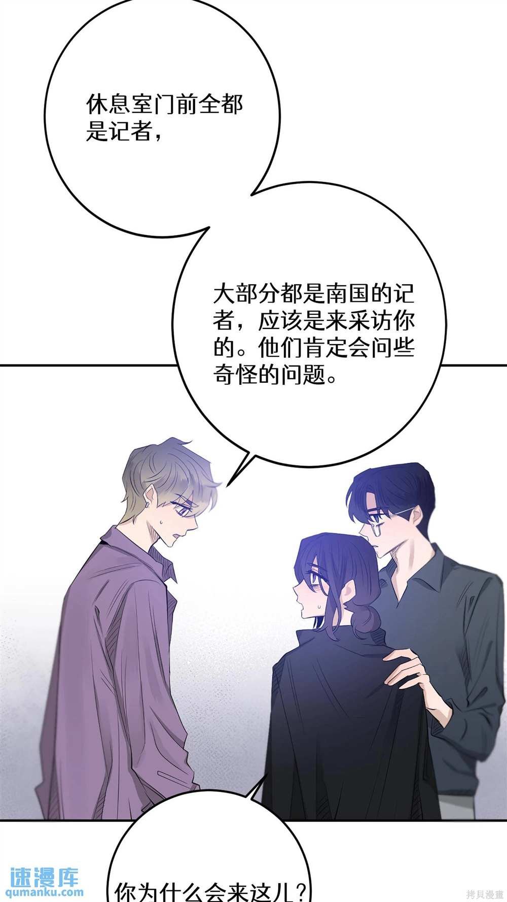 第71话