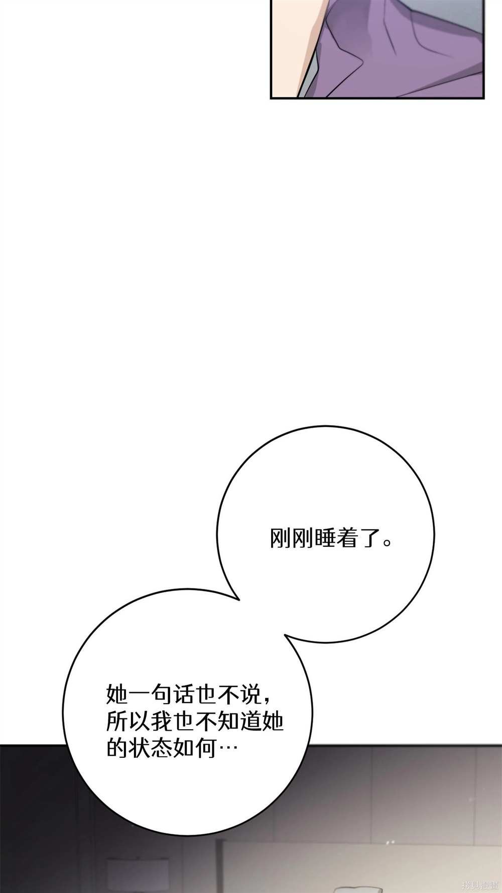 第72话