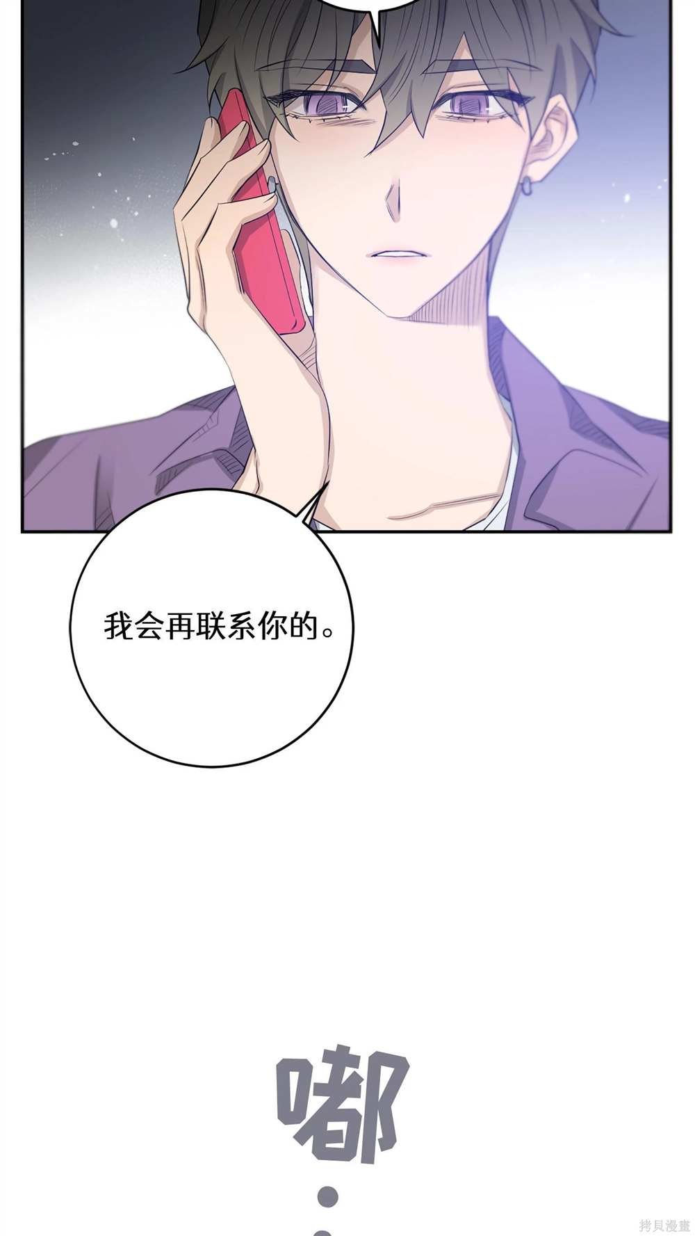 第72话