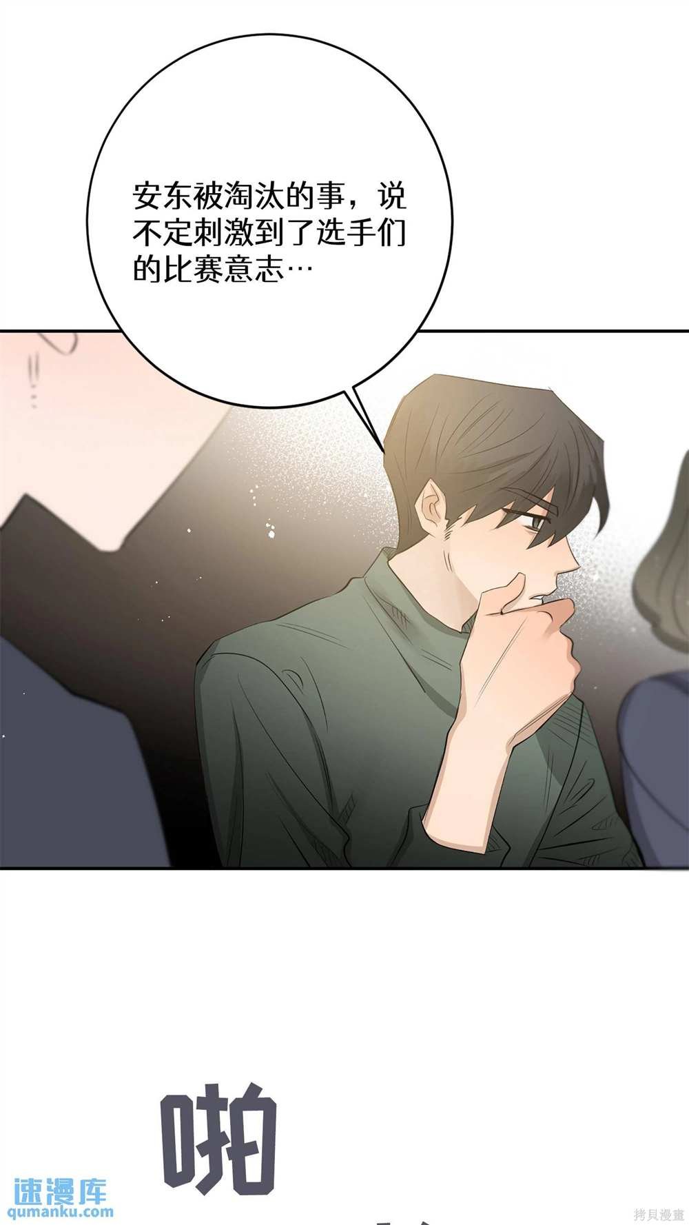 第72话