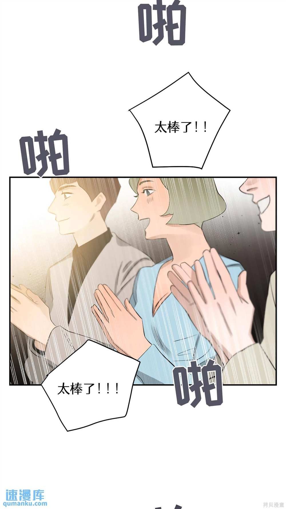 第72话