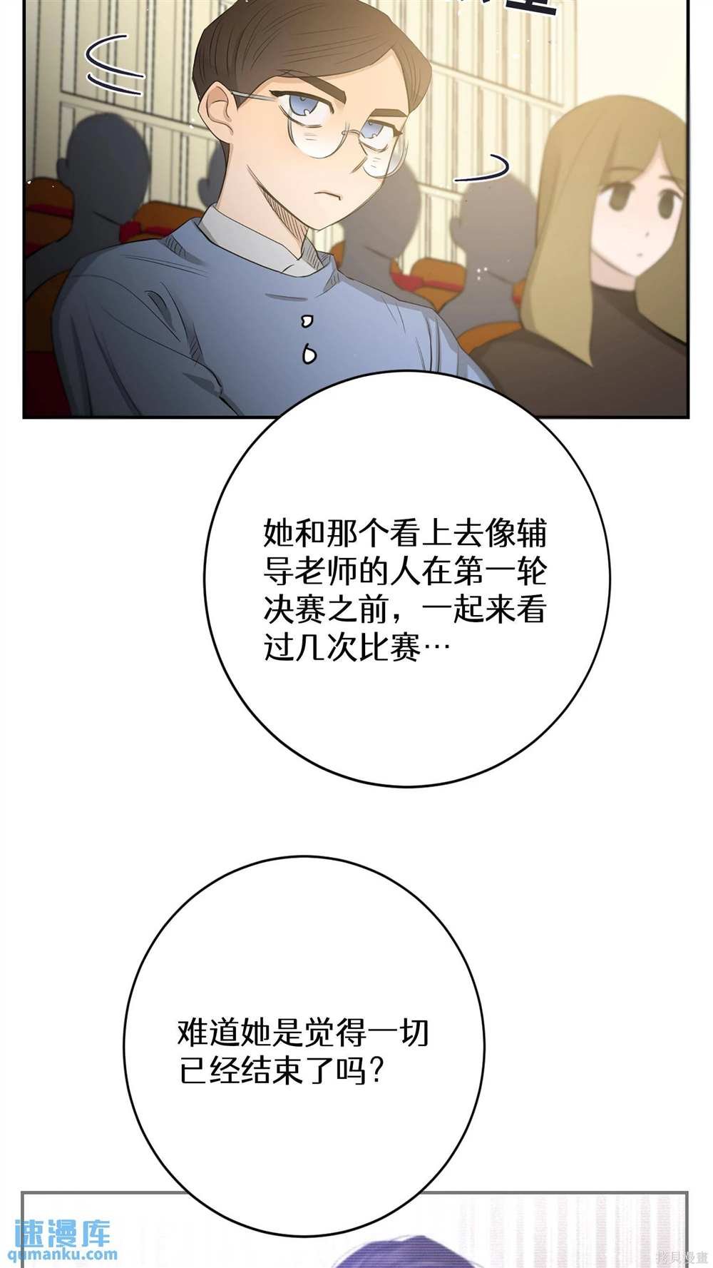 第72话