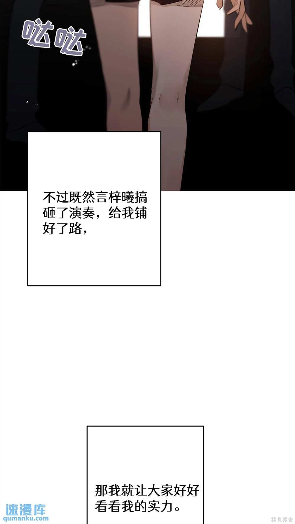 第72话