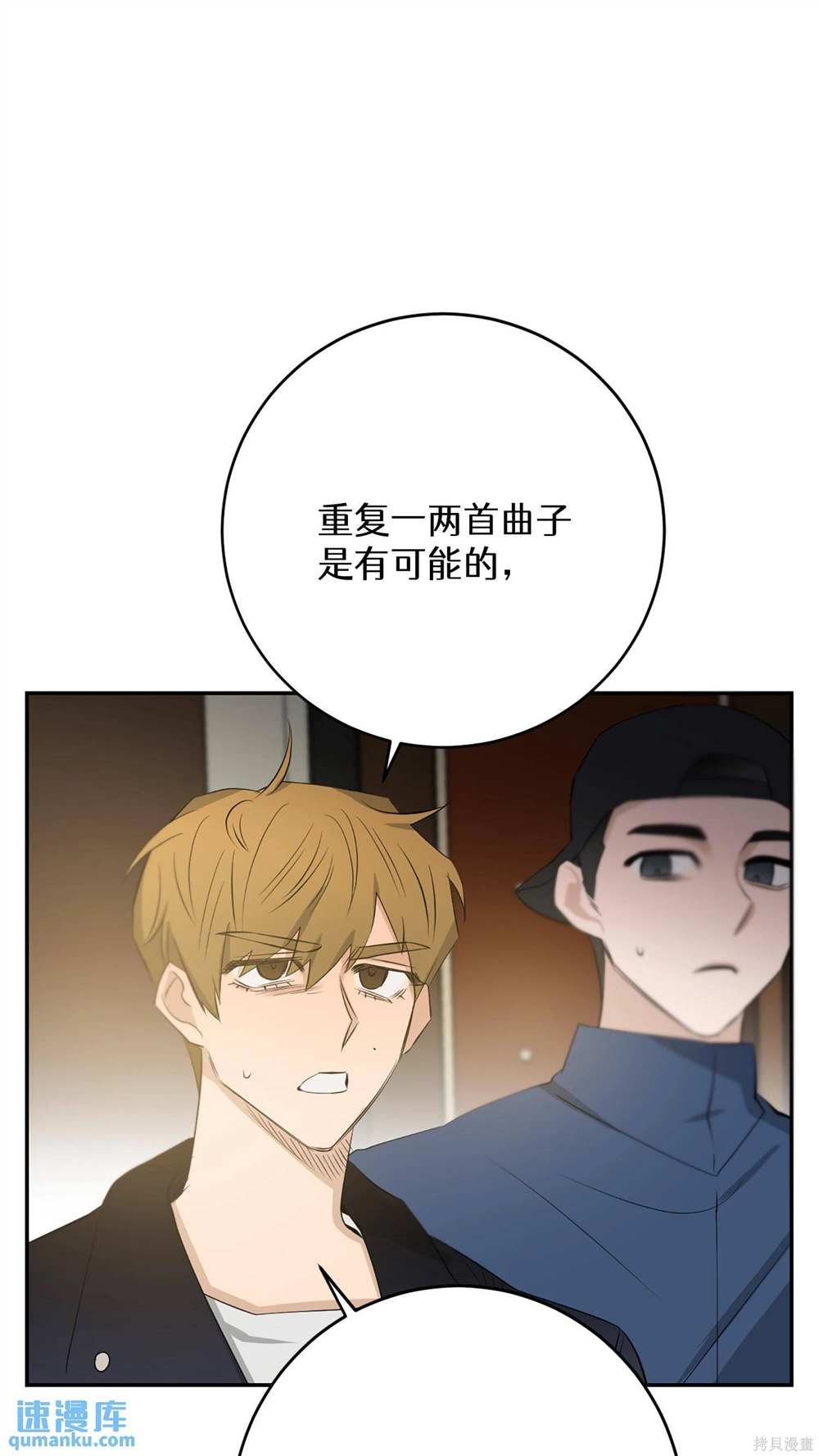 第72话