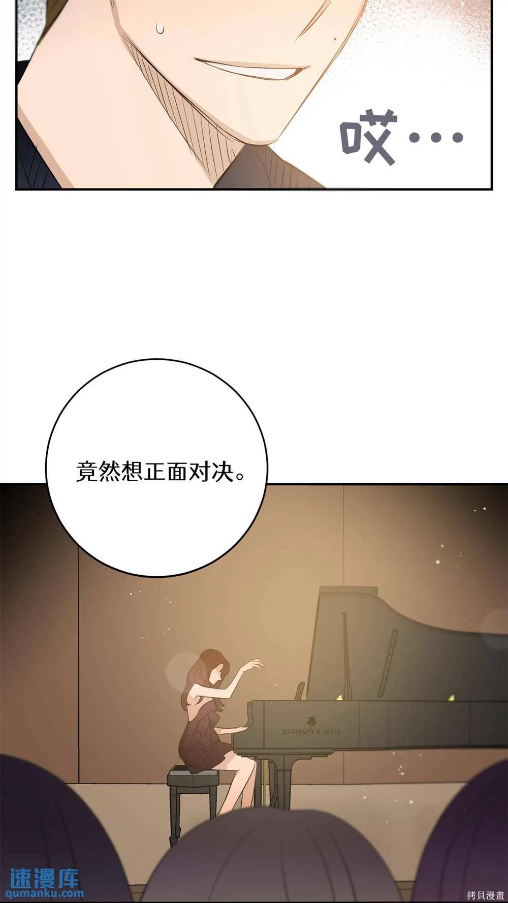 第72话