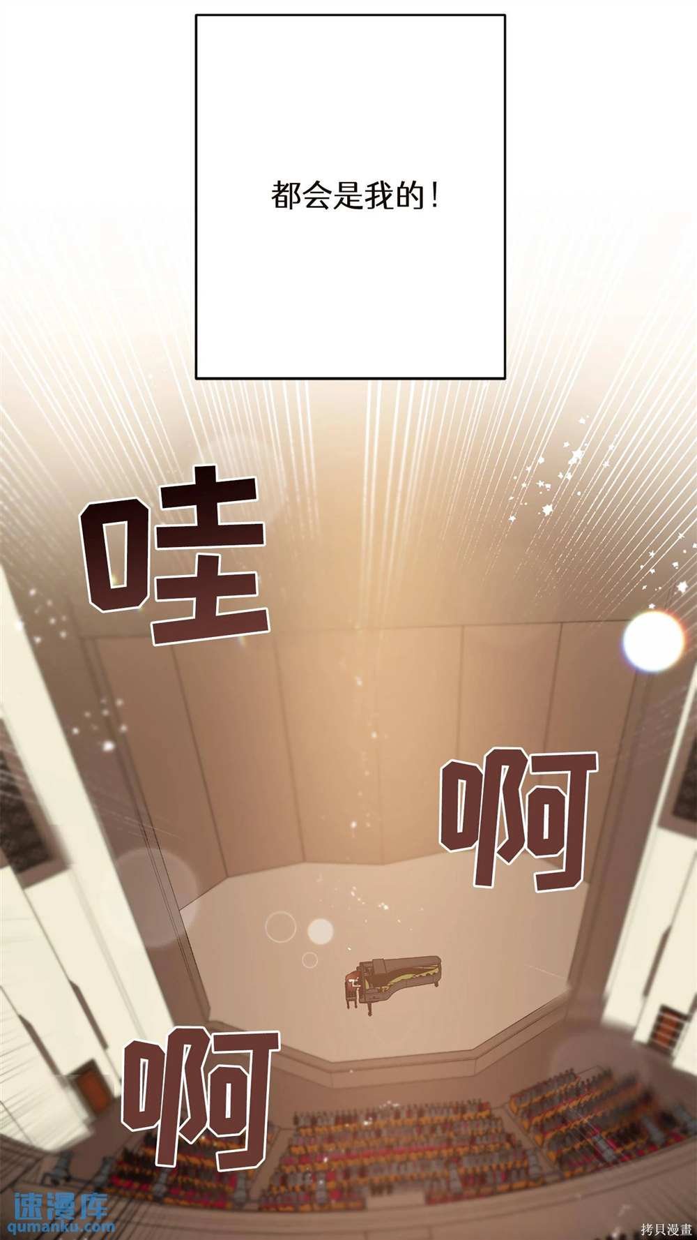 第72话