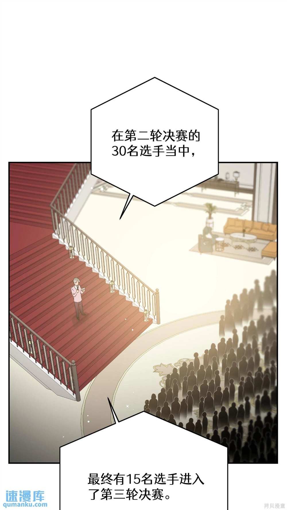 第72话