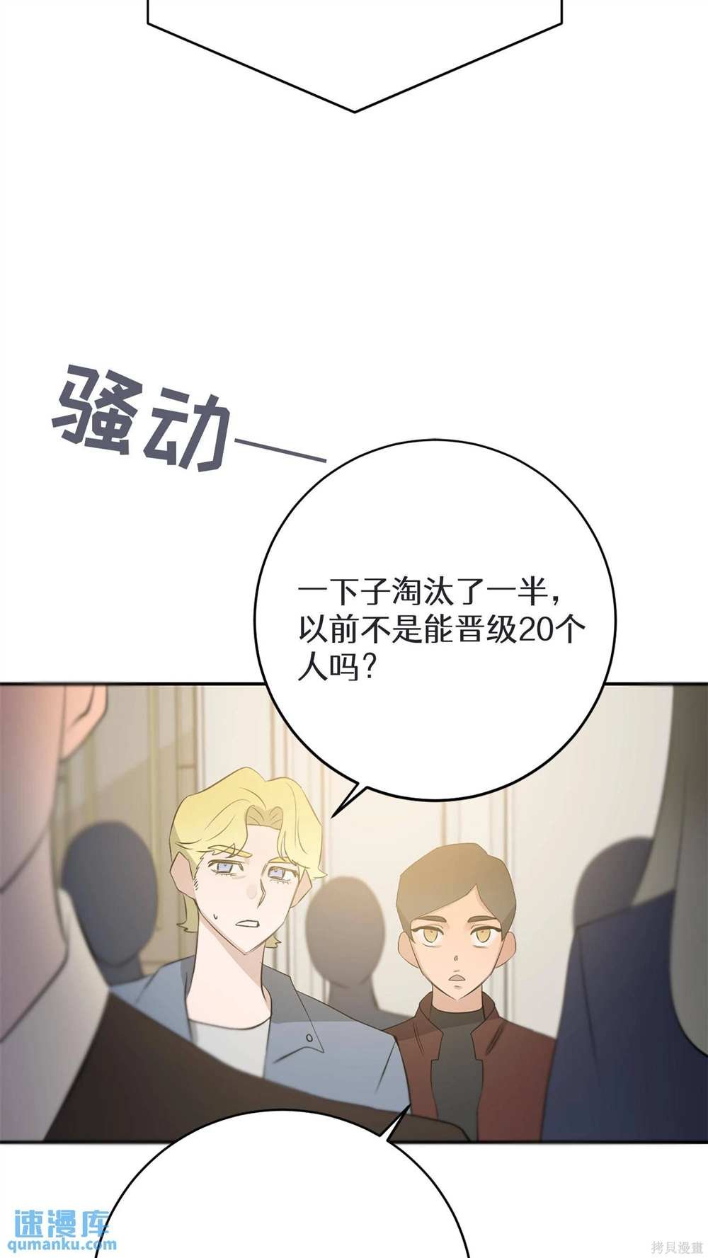 第72话