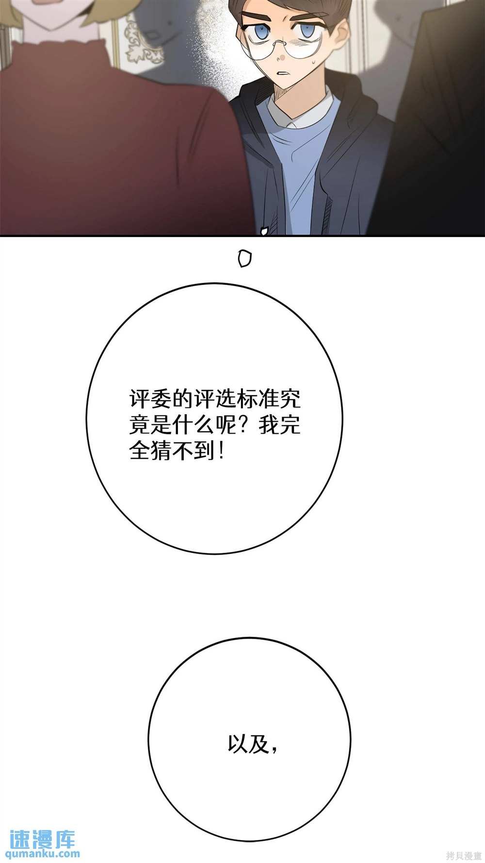 第72话