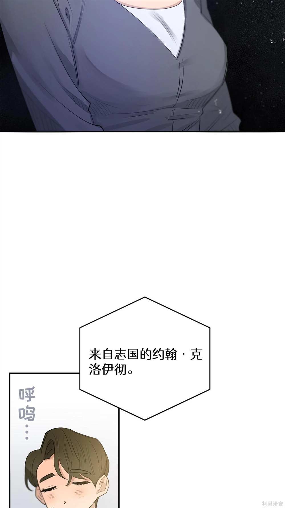 第72话