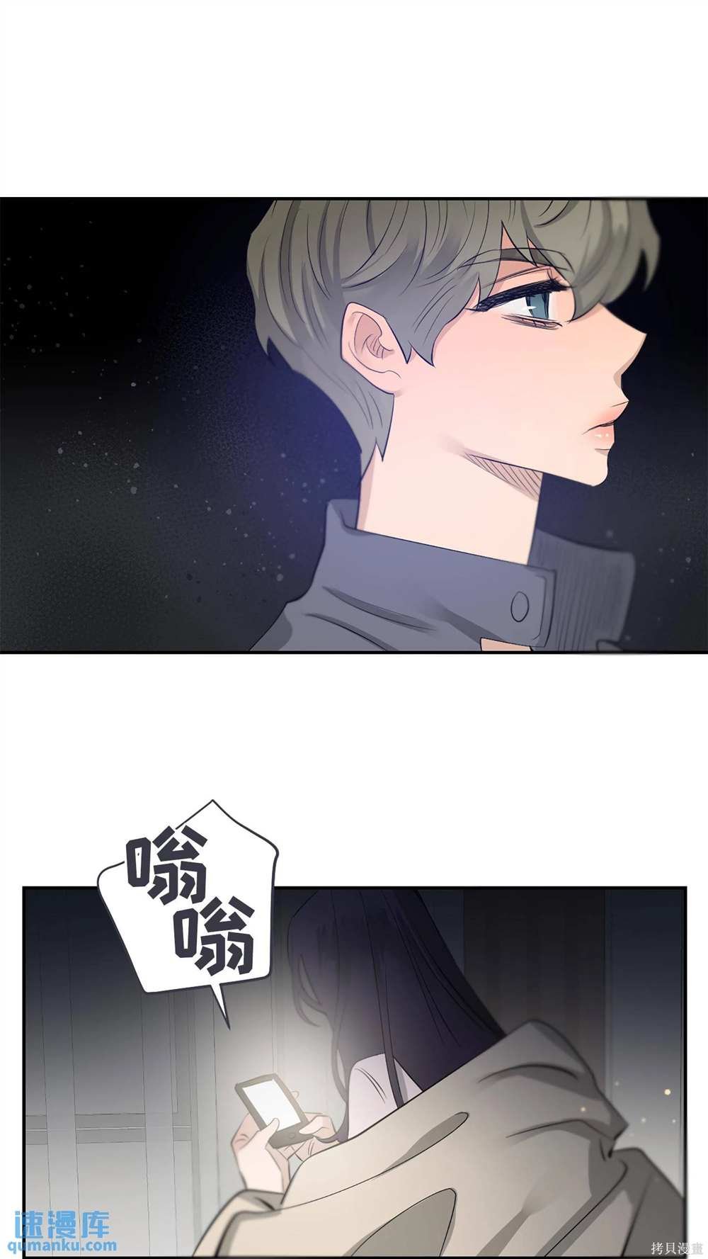 第72话