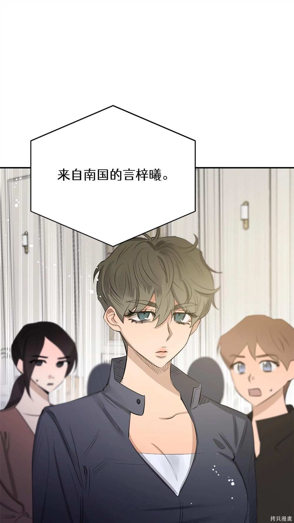 第73话