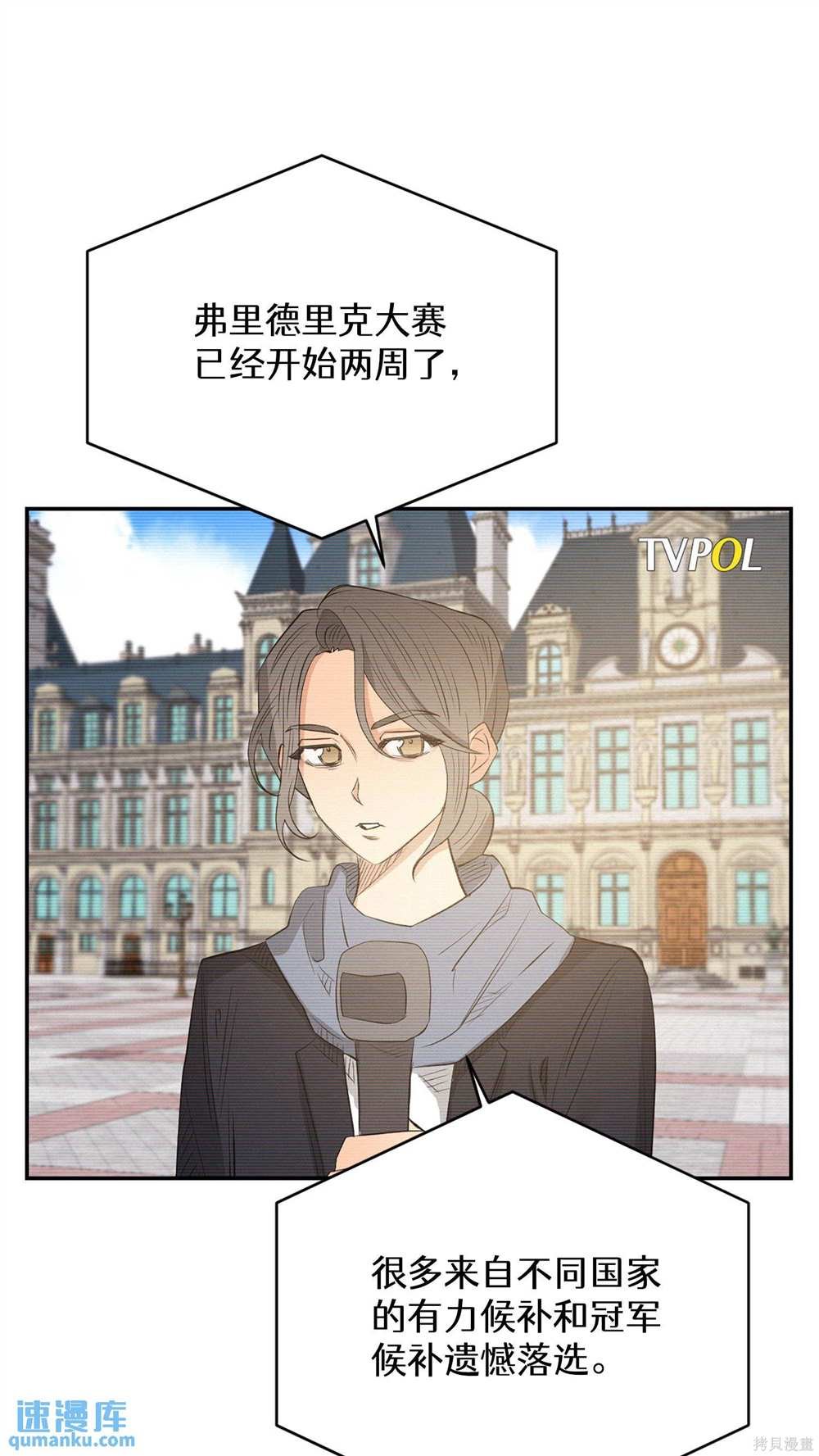 第73话