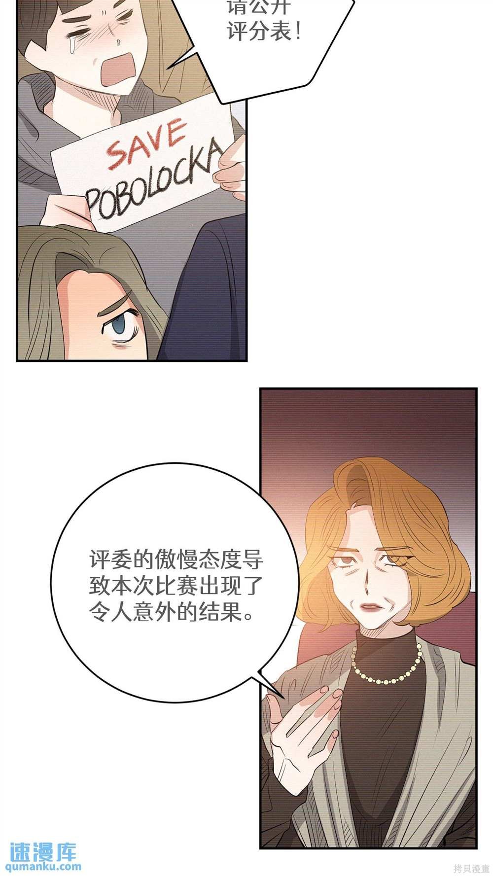 第73话