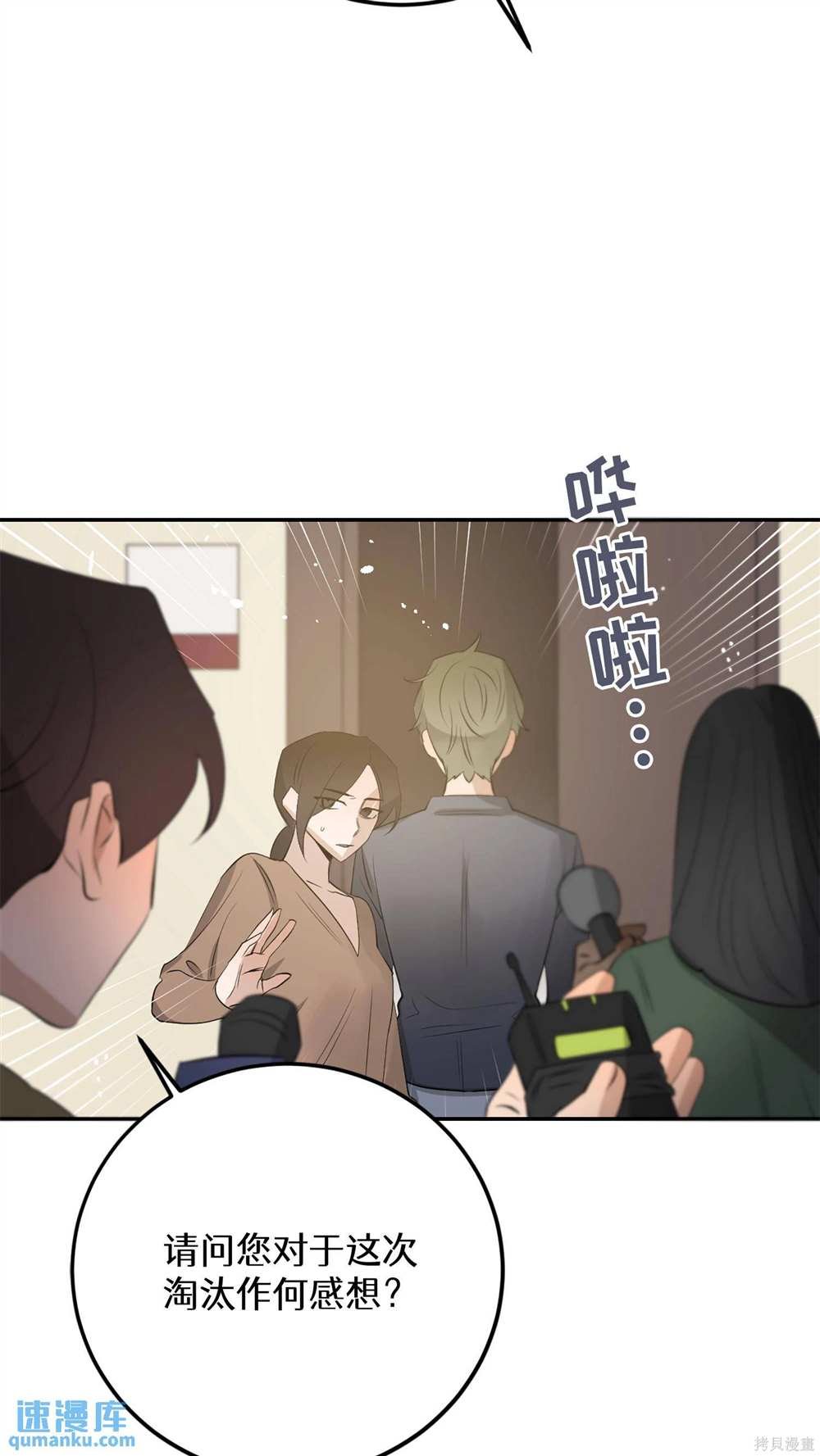 第73话
