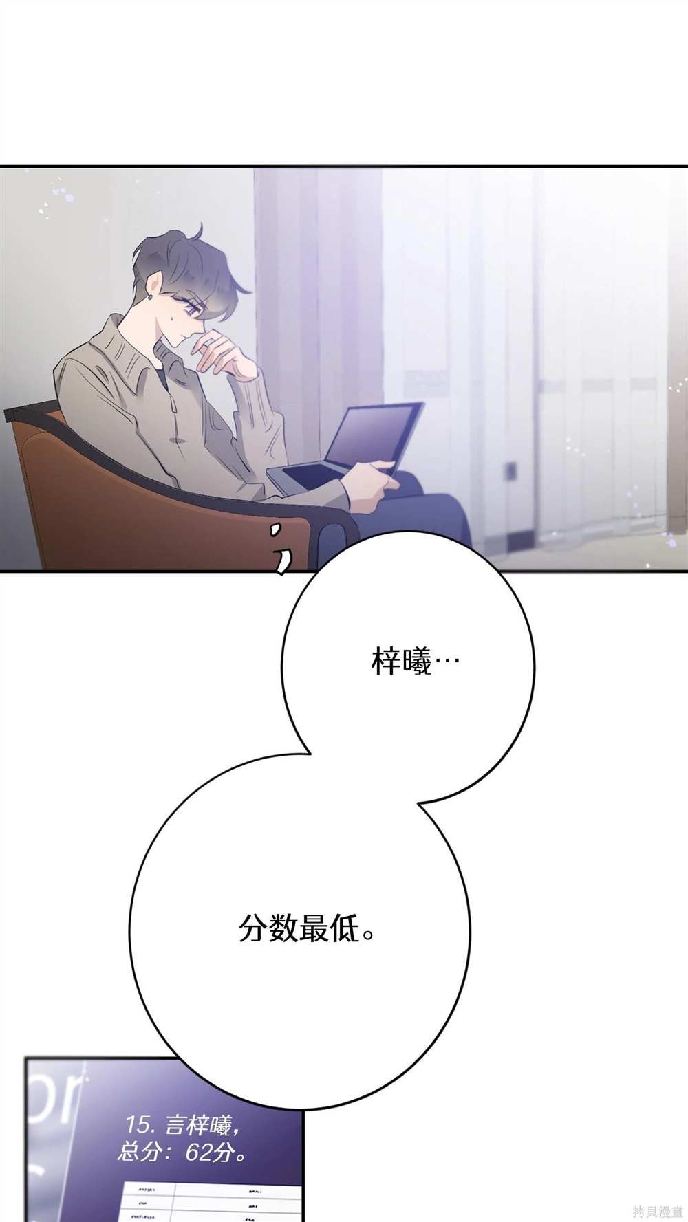 第73话
