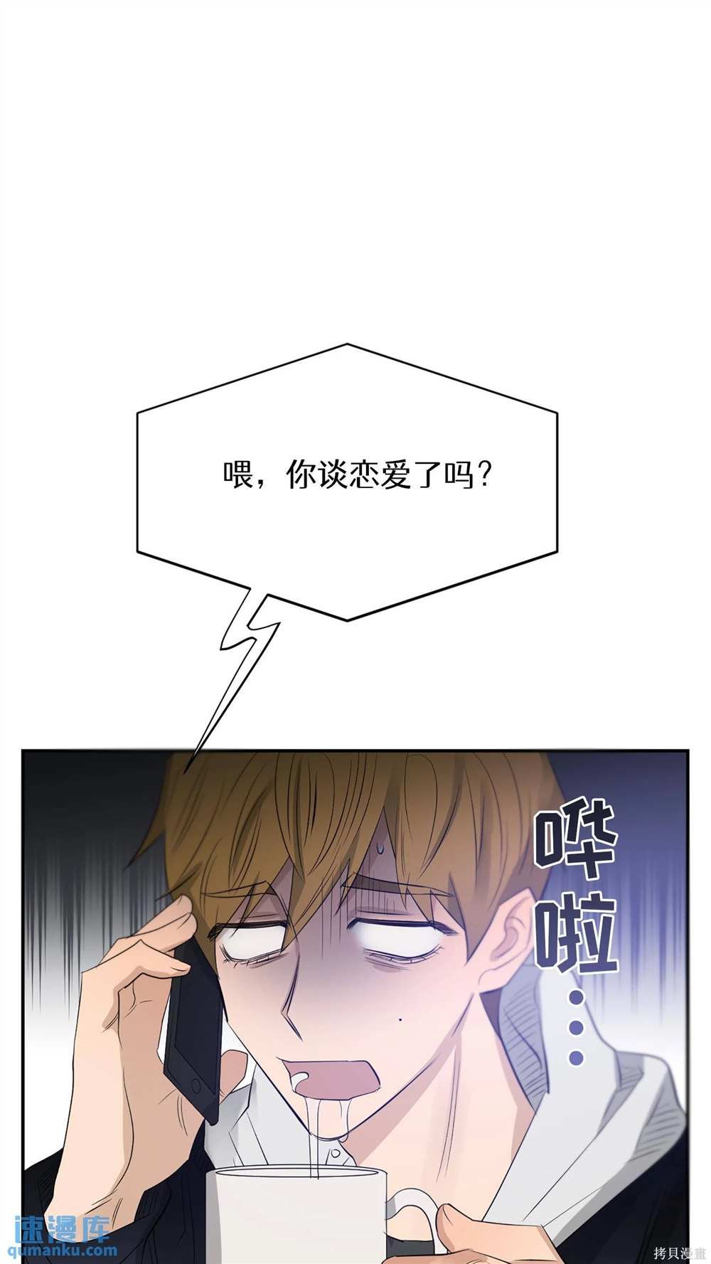 第74话