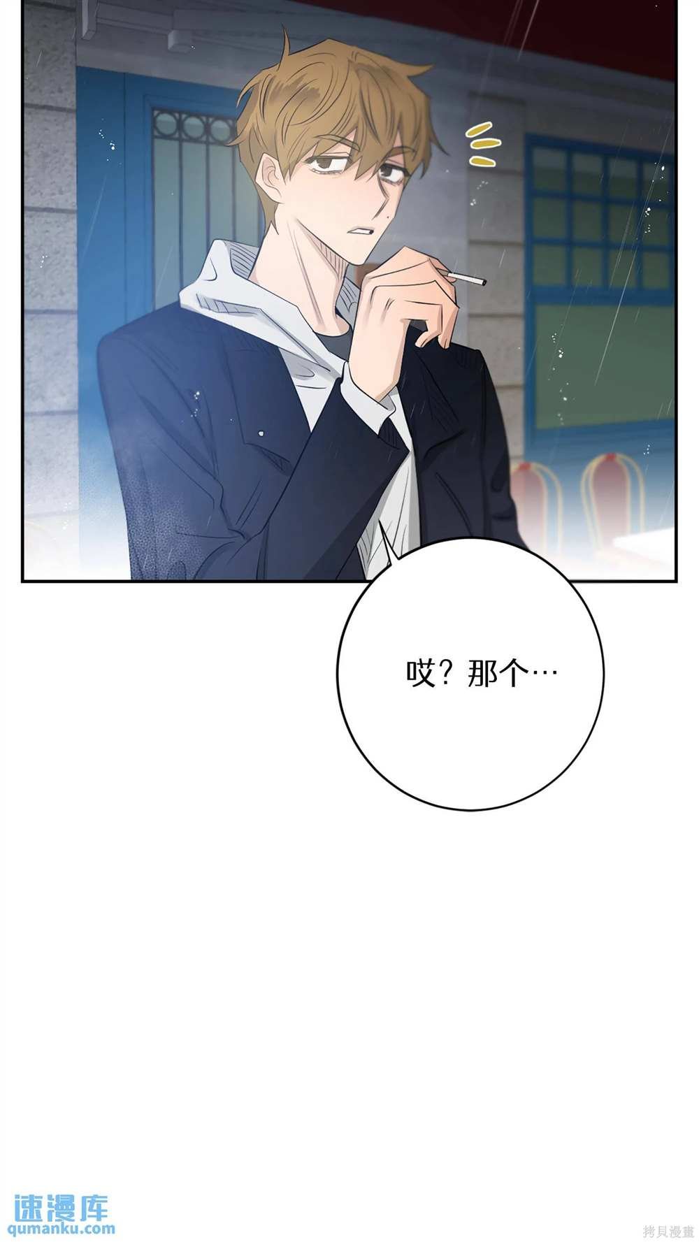 第74话