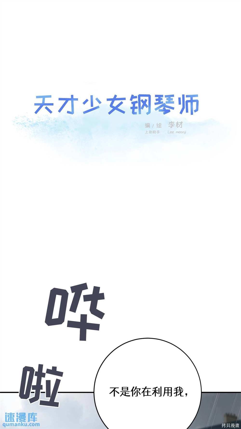 第75话