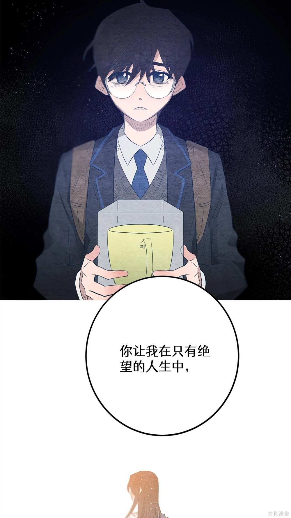 第75话