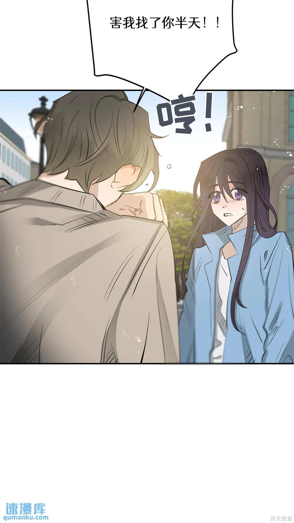 第75话