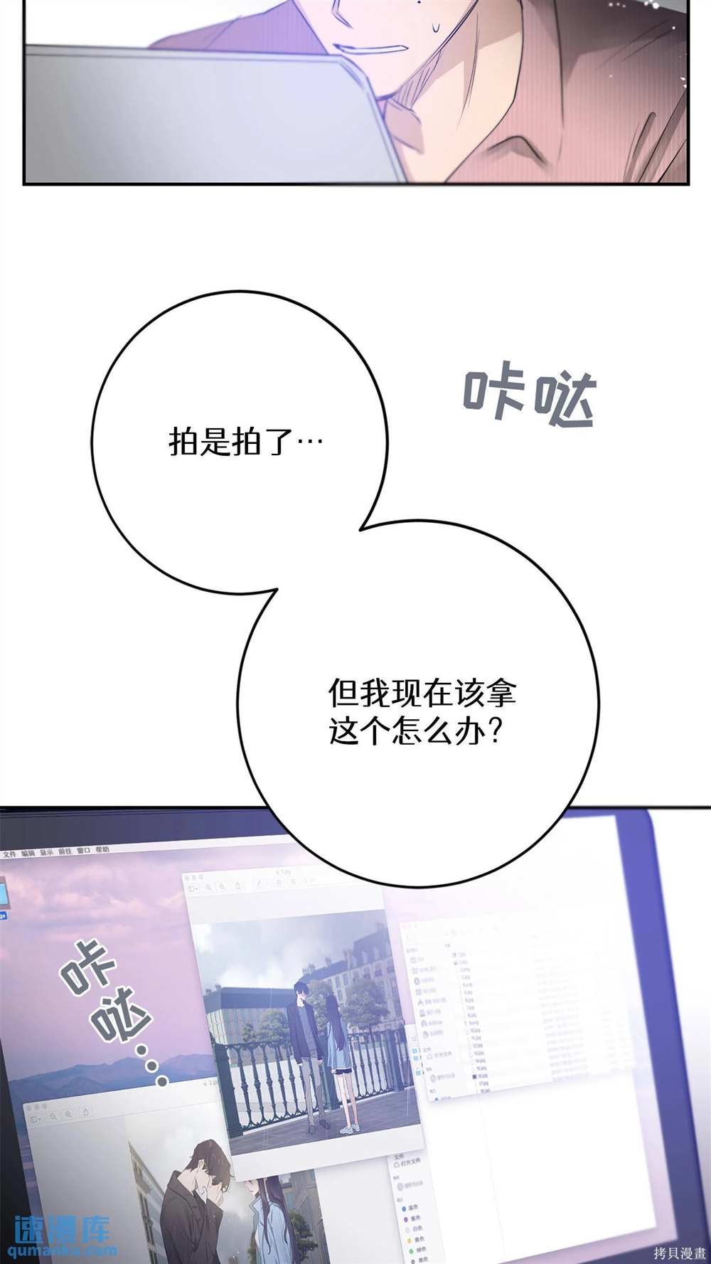 第75话