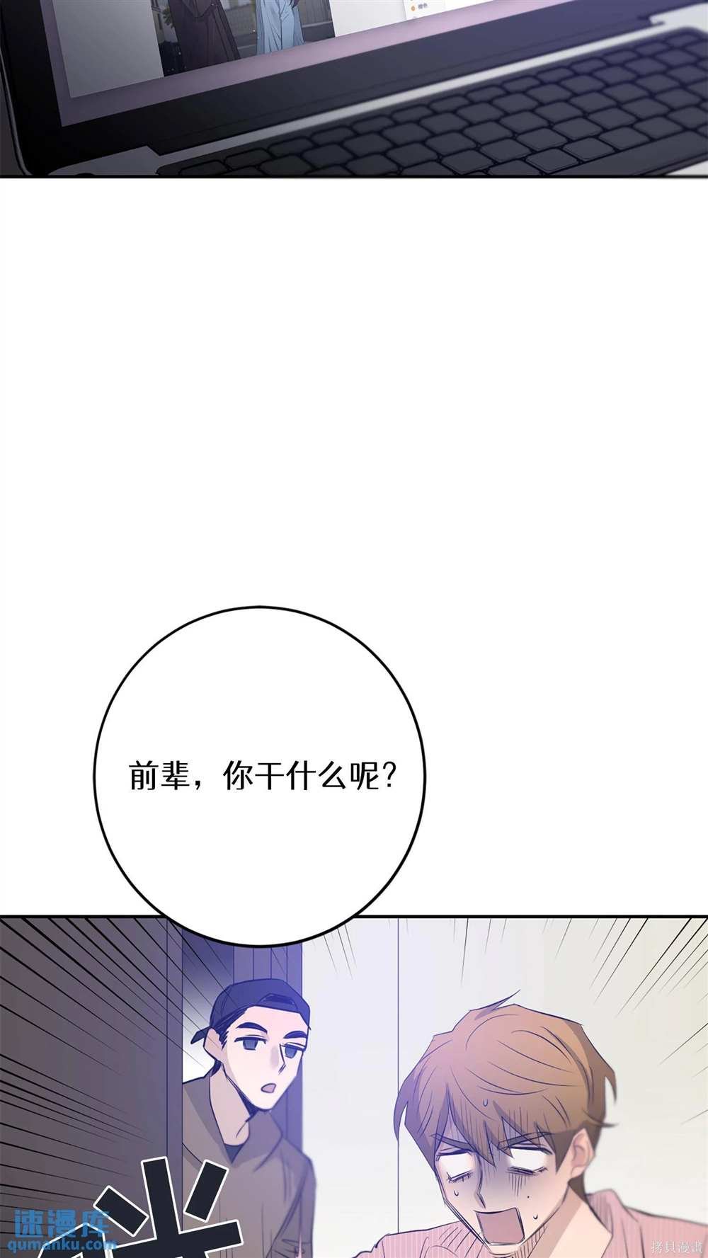 第75话