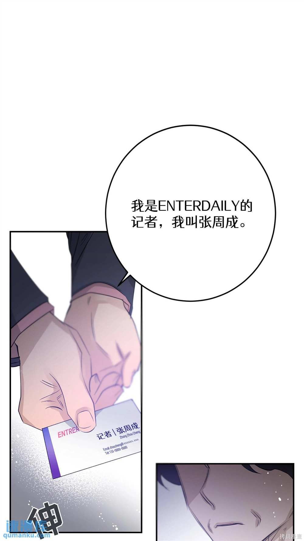 第75话