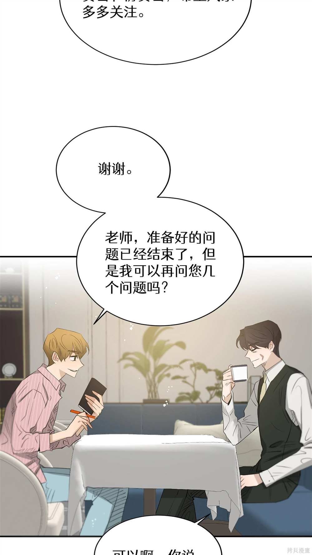 第76话